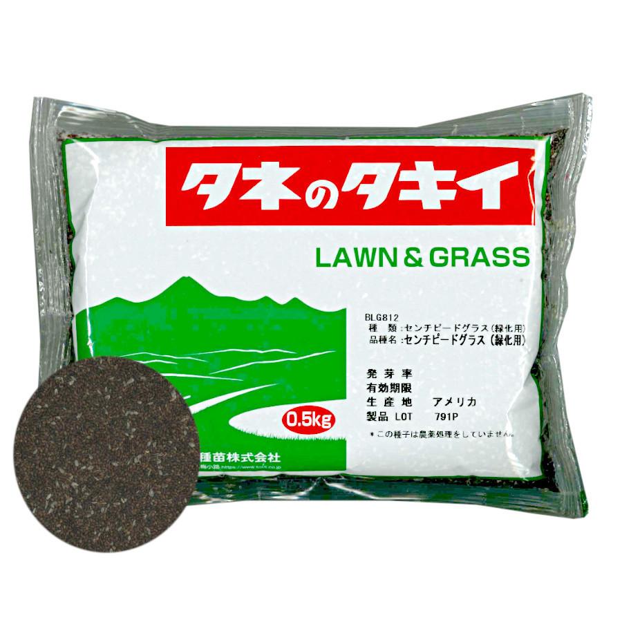 タキイ種苗 芝種 緑化用 センチピードグラス 500g×10袋セット 計5kg(50898円)