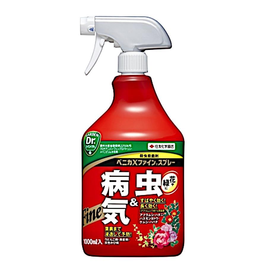 KINCHO園芸 ベニカXファインスプレー 1000ml : 農業資材専門店 農援