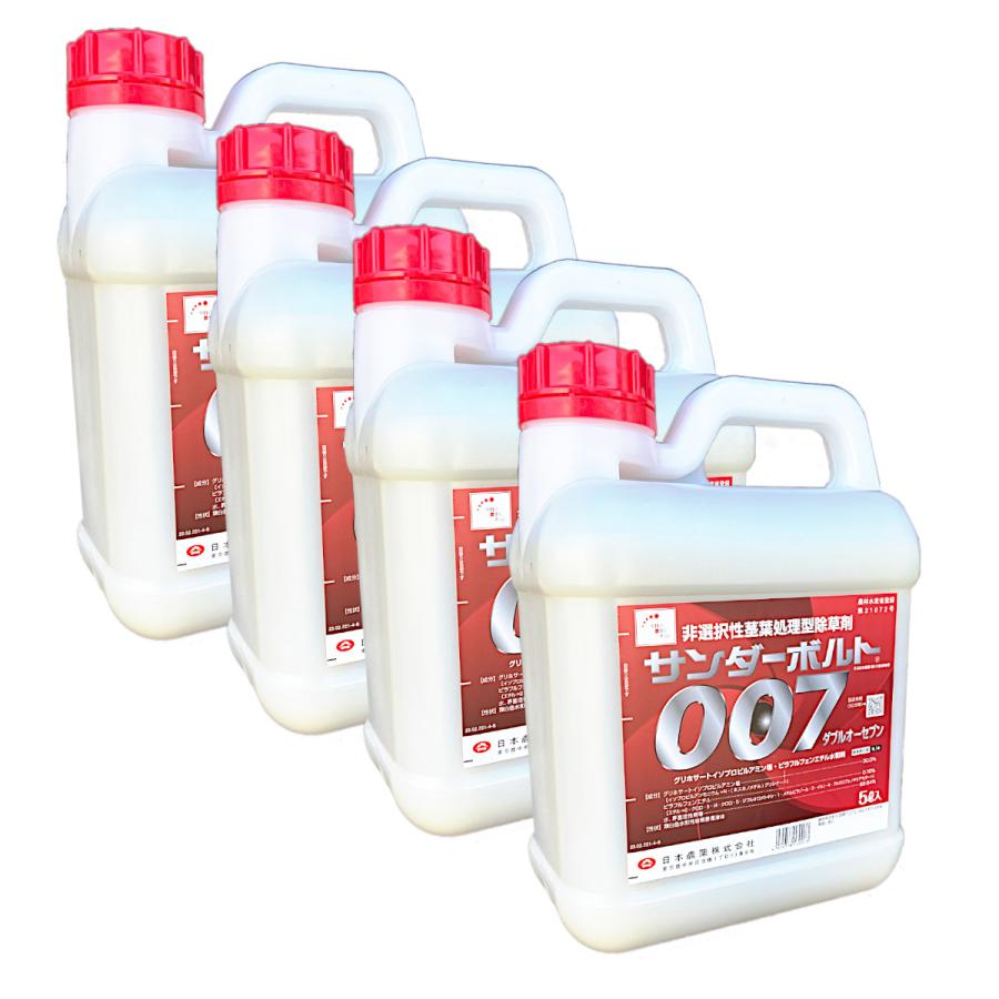 サンダーボルト007 5L×4本セット : 農業資材専門店 農援.com - 通販