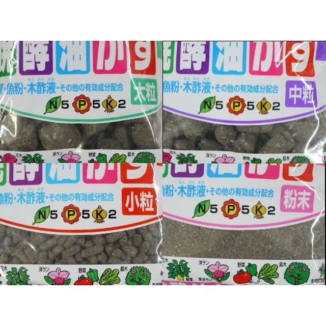ヤマト 新発酵油かす 5kg 農業資材専門店 農援 Com 通販 Paypayモール