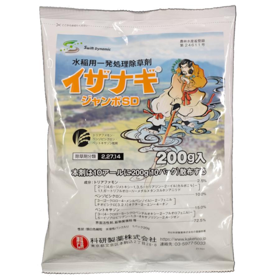 イザナギジャンボSD 500g : 農業資材専門店 農援.com - 通販 - Yahoo