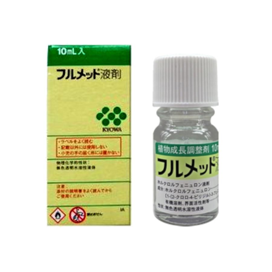 フルメット液剤 10ml（Yahoo!・農業資材専門店 農援.com）