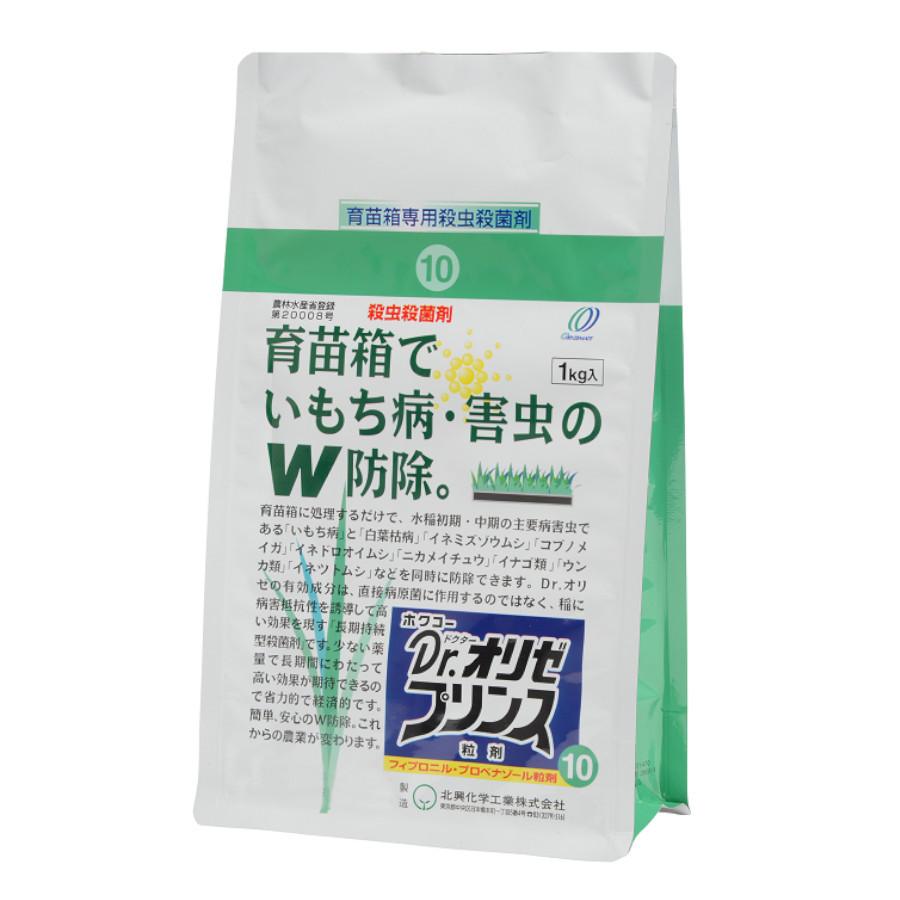 日産化学プリンス粒剤1kg×5  農薬販売届出済証あります 日産化学 殺虫剤 プリンス粒剤 1kg の通販 | ホームセンター コメリ