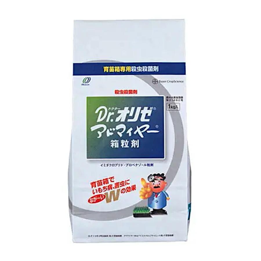 【 スーパ－薬石  】1個（4ｃｍ前後）数量限定 水稲用除草剤 | 石原バイオサイエンス