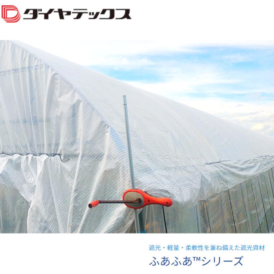 ふあふあホワイトプラス 幅720cm 遮光率30%/40%/50%/60% メーター単位