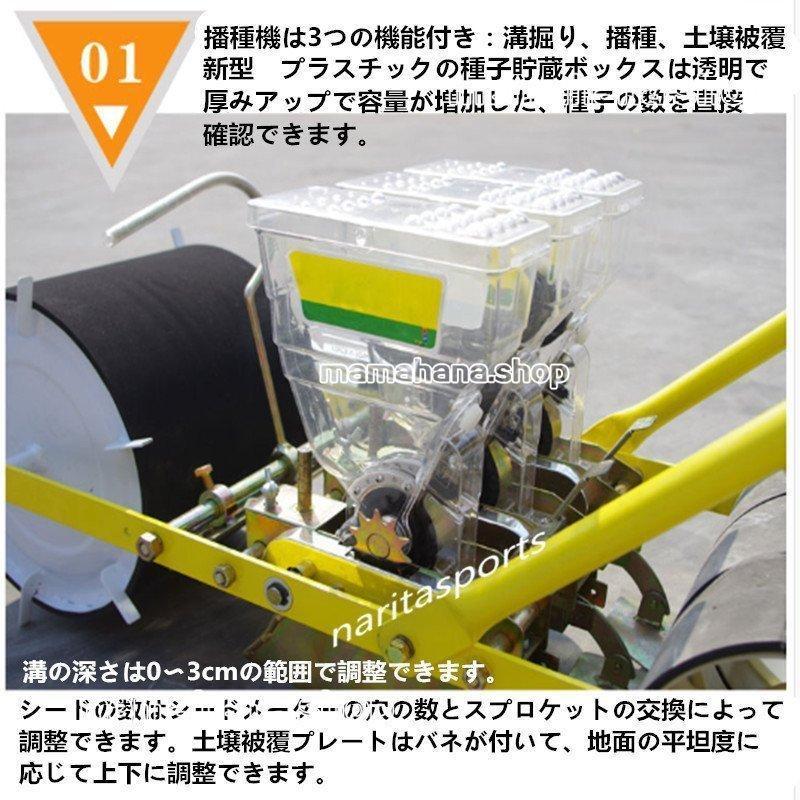 手押し式 4行播種機 手軽に使える クリーンシーダ 種まき 種まき機 種まき器 播種器 高精度な繰出 適用作物：そ菜類 SC-4 - 7