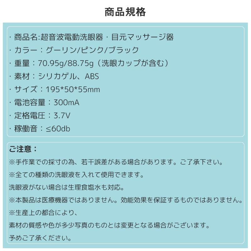 超音波 電動 洗眼機 アイケア 洗眼器 目洗う 目元マッサージ 美容家電 洗眼液 洗眼薬容器 洗眼カップ ほこり除去 ドライアイ対策 花粉症 衛生的 目疲労 目の乾燥 109 2 Kalany Store 通販 Yahoo ショッピング