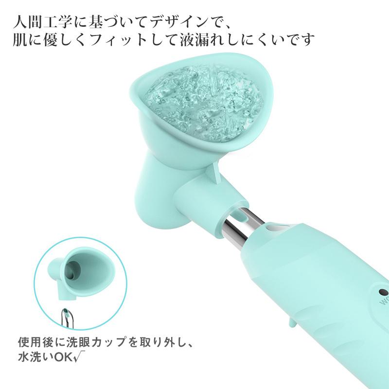 超音波 電動 洗眼機 アイケア 洗眼器 目洗う 目元マッサージ 美容家電 洗眼液 洗眼薬容器 洗眼カップ ほこり除去 ドライアイ対策 花粉症 衛生的 目疲労 目の乾燥 109 2 Kalany Store 通販 Yahoo ショッピング