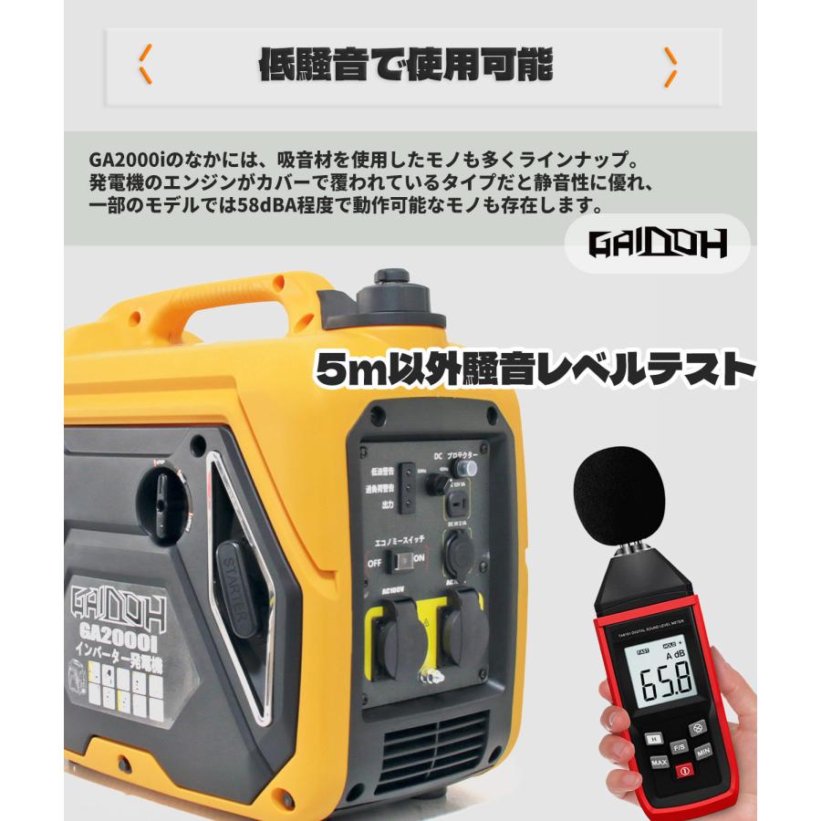 発電機 インバーター式 正弦波 最大出力2.0KVA 50Hz/60Hz対応