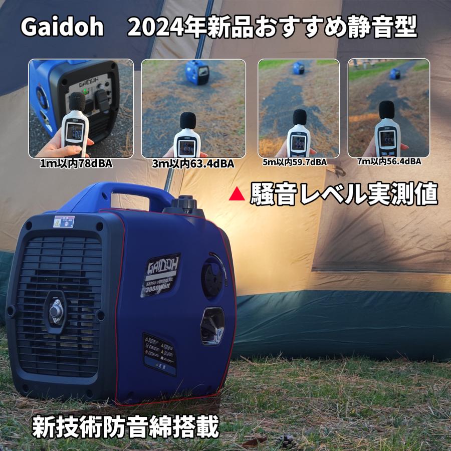 Gaidohインバーター発電機 最大出力3.8kVA 高性能 ガソリン発電機インバーター セル式始動 低騒音 50Hz/60Hz切替 8L燃料タンク GH3800i並列使用可能｜kalany-store｜04