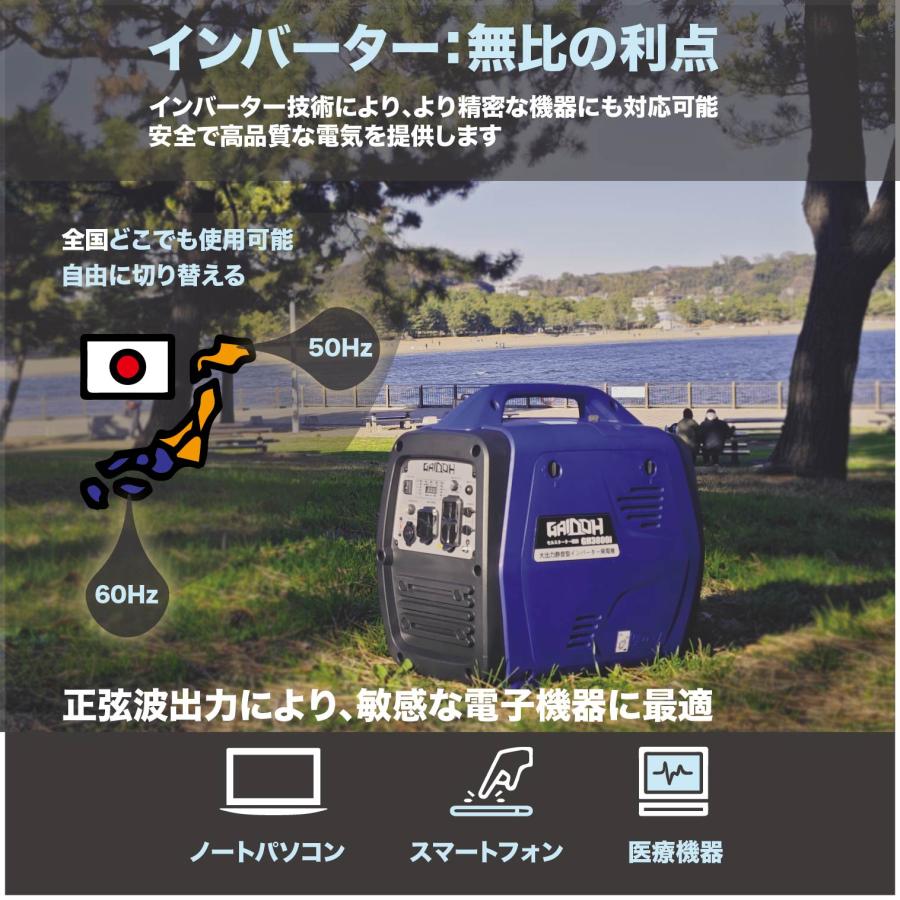Gaidoh Gaidohインバーター発電機 最大出力3.8kVA 高性能 Gaidoh Gaidohインバーター発電機 最大出力3.8kVA 高性能
