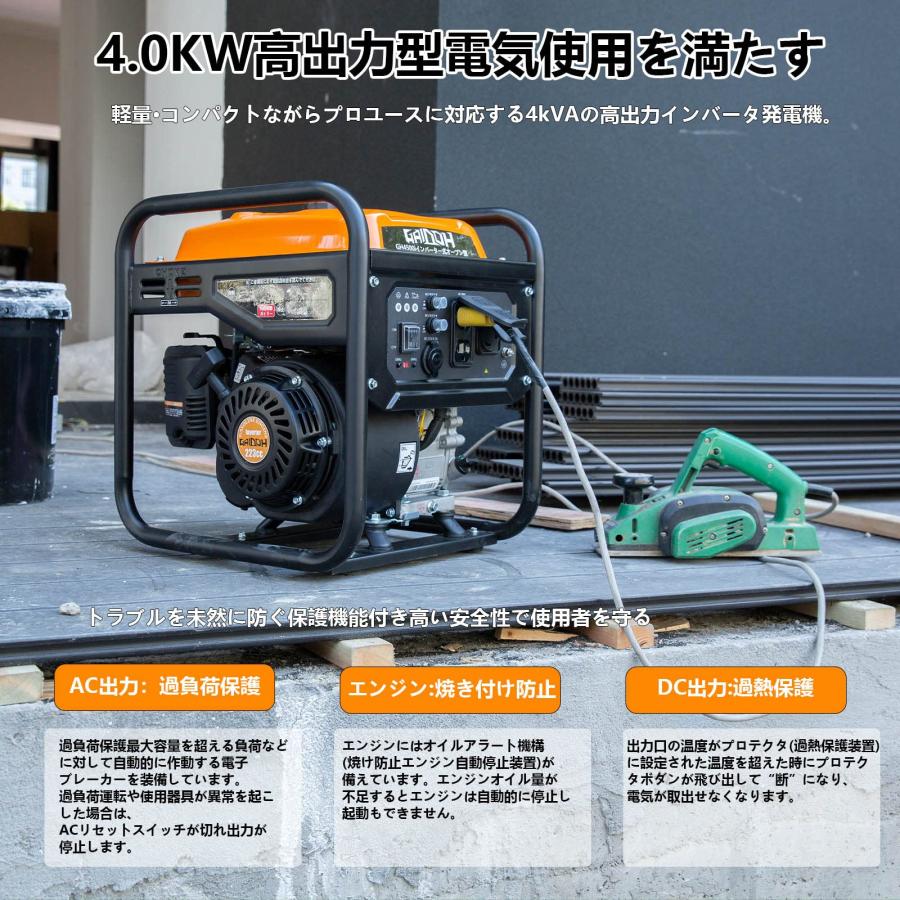 インバーター発電機 エンジン発電機GH4500i 定格出力4.0kVAオープン型 71ET-Ud2enL._UF350,350_QL80_.jpg