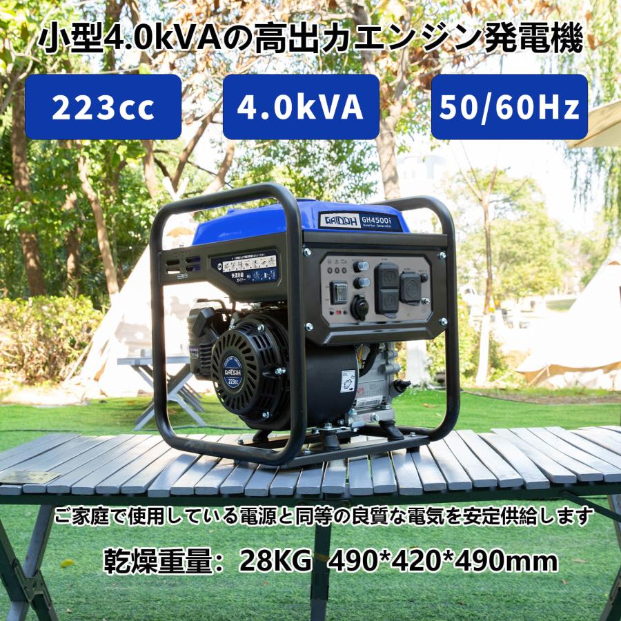 Gaidoh インバーター発電機 静音 ガソリン発電機 エンジン発電機