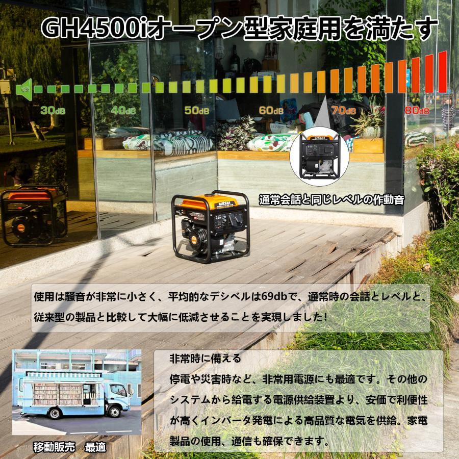 Gaidoh インバーター発電機 静音 ガソリン発電機 エンジン発電機 Gaidoh インバーター発電機 静音 ガソリン発電機 エンジン発電機
