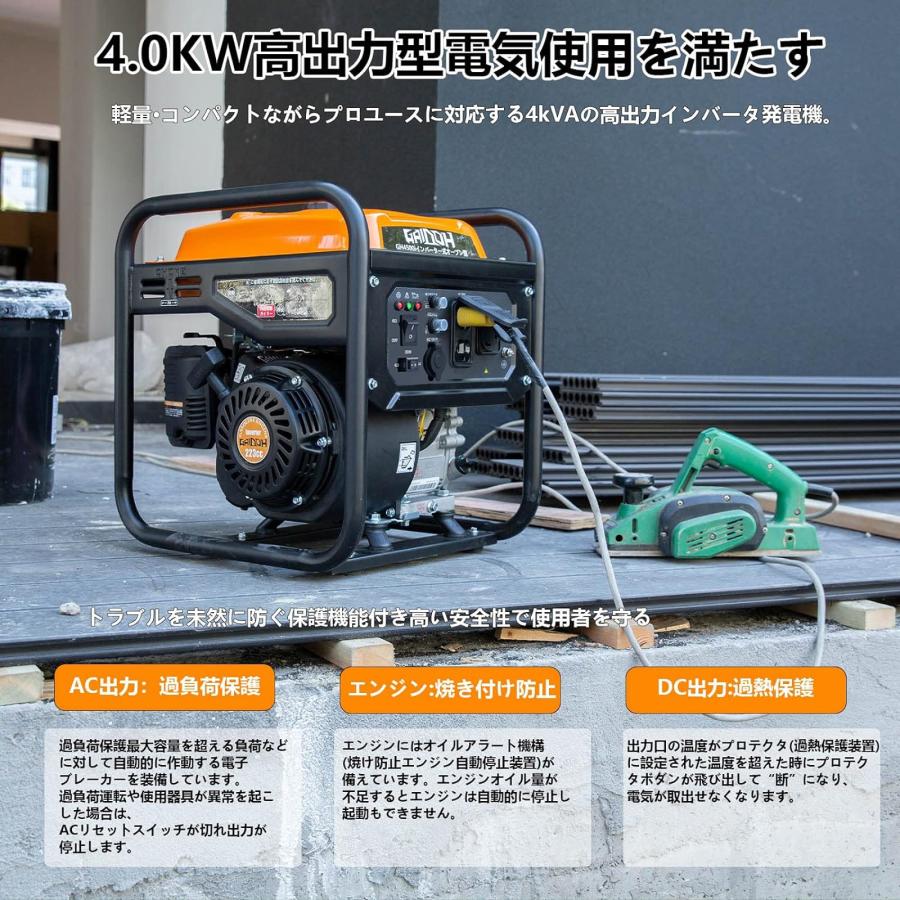 インバーター発電機 静音 ガソリン発電機 エンジン発電機GH4500i 定格