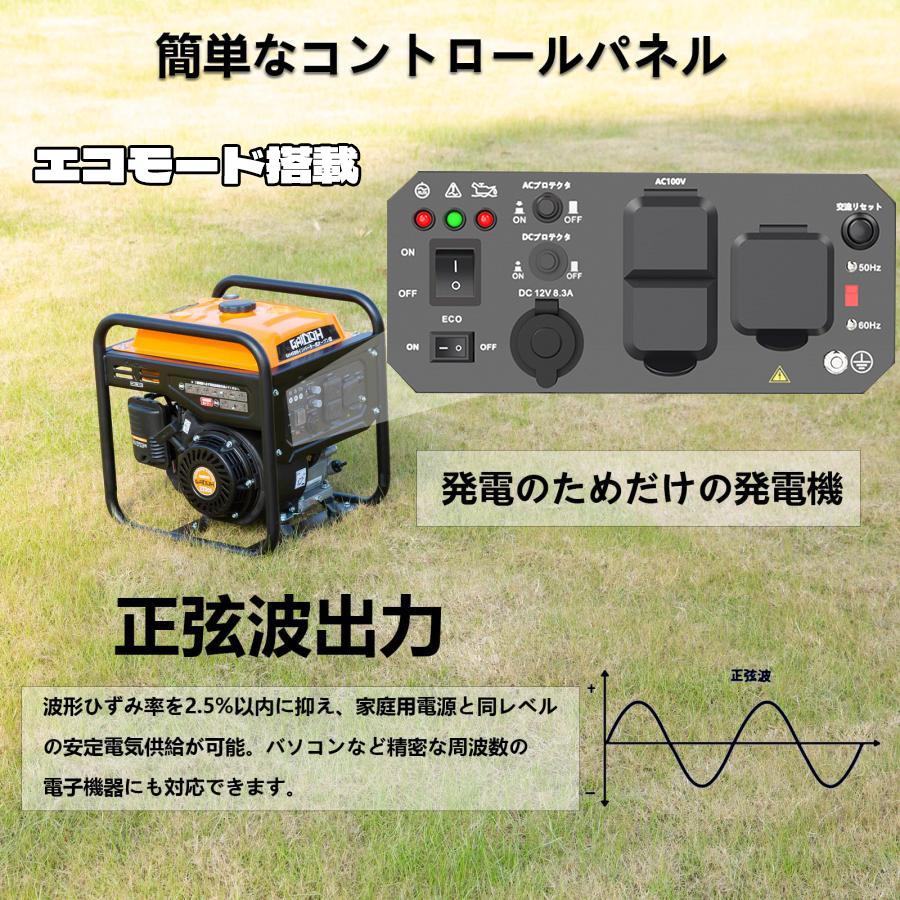 Gaidoh インバーター発電機 静音 ガソリン発電機 エンジン発電機 Gaidoh インバーター発電機 静音 ガソリン発電機 エンジン発電機