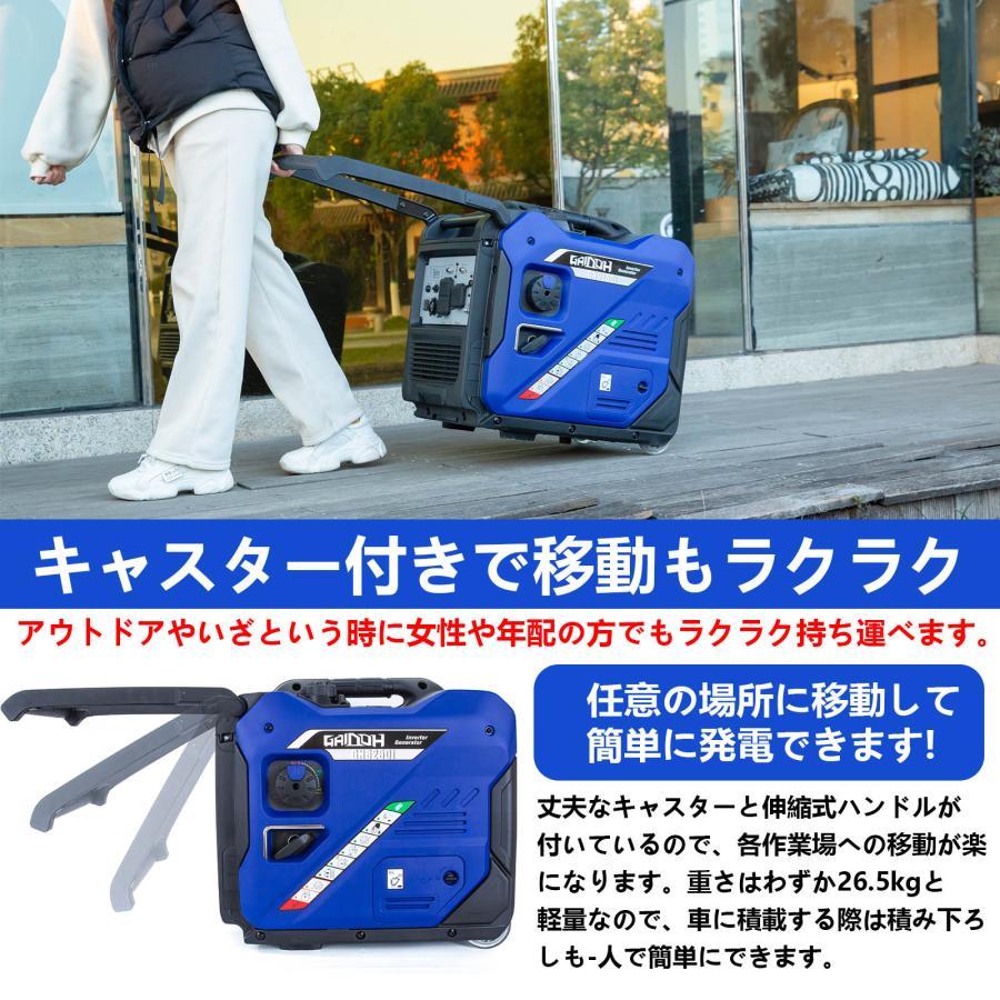 Gaidoh インバーター発電機 静音 ガソリン発電機 GH6250i 定格 Gaidoh インバーター発電機 静音 ガソリン発電機 GH6250i 定格