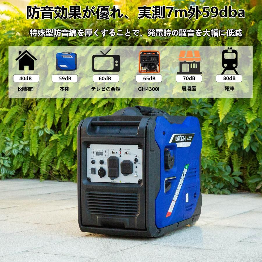 Gaidoh インバーター発電機 静音 ガソリン発電機 GH6250i 定格