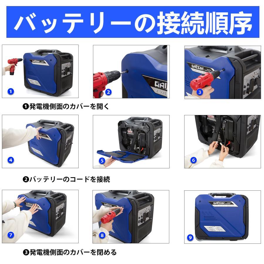 Gaidoh インバーター発電機 静音 ガソリン発電機 GH6250i 定格 Gaidoh インバーター発電機 静音 ガソリン発電機 GH6250i 定格