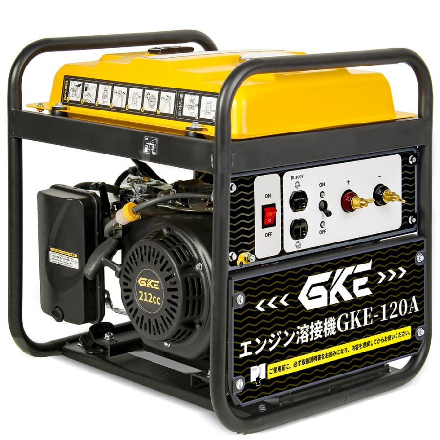 GKE純正 発電機兼用溶接機(ガソリンエンジン) エンジン溶接機 100V 最大出力1.0kVA DC出力 溶接定格出力電流(DC120A) 使用溶接棒(mm)1.4〜3.2｜kalany-store｜08