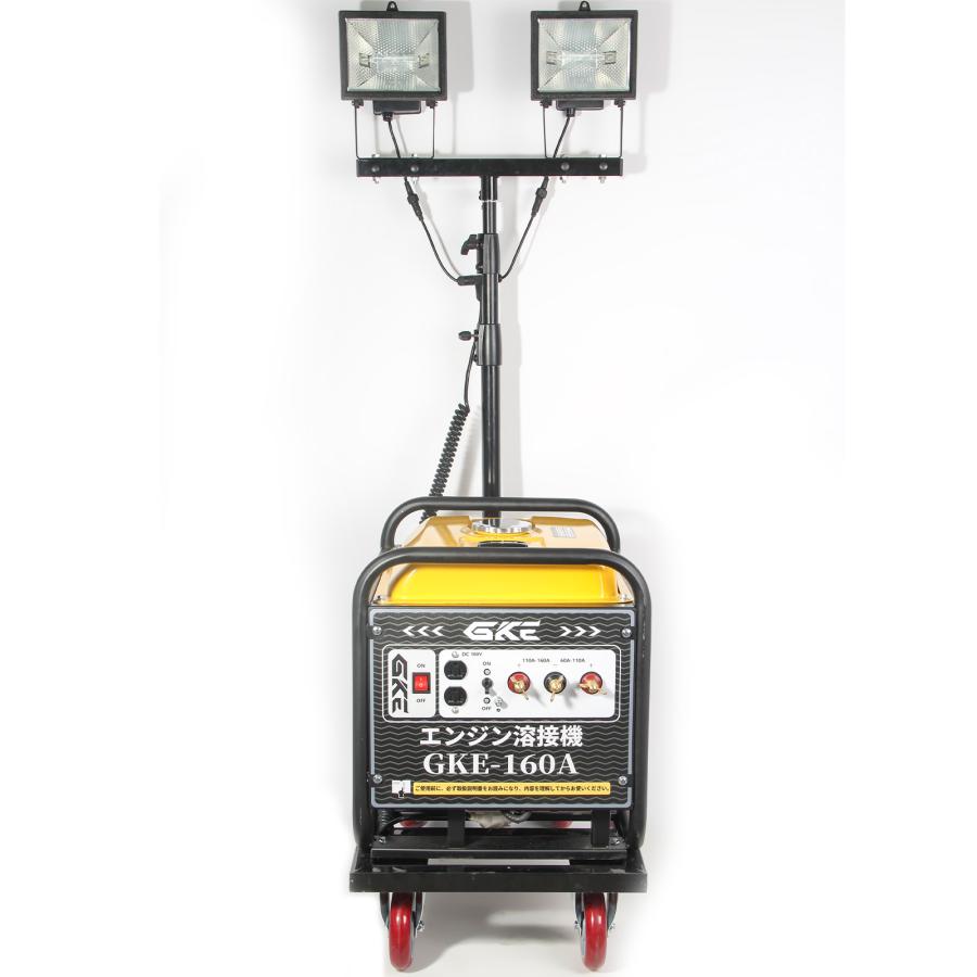発電機兼用溶接機(ガソリンエンジン) エンジン溶接機 100V 最大 発電機兼用溶接機(ガソリンエンジン) エンジン溶接機 100V 最大