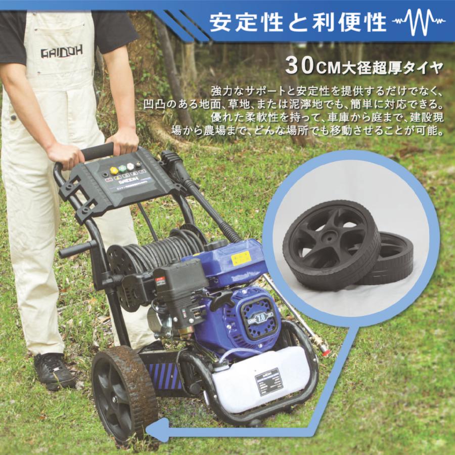 Gaidoh Gaidohエンジン高圧洗浄機 ガソリン燃料 強力エンジン式 Gaidoh Gaidohエンジン高圧洗浄機 ガソリン燃料 強力エンジン式