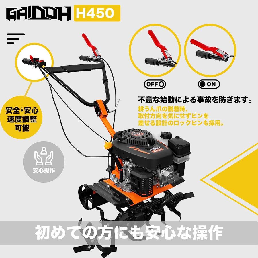 エンジン耕うん機　エンジン式耕運機　排気量175cc　野菜　耕うん爪直径260mm　耕耘　耕刃数24ガーデニング　小型　畑　農作業　耕うん　果物　家庭用　農業