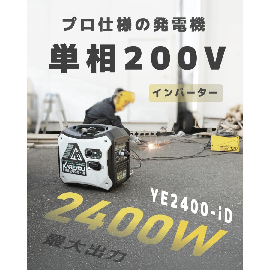 ★200V単相超低静音★Kareyouインバーター発電機 2200VA ガソリン 楽天市場】200V単相インバーター発電機 KAREYOU発電機 定格出力