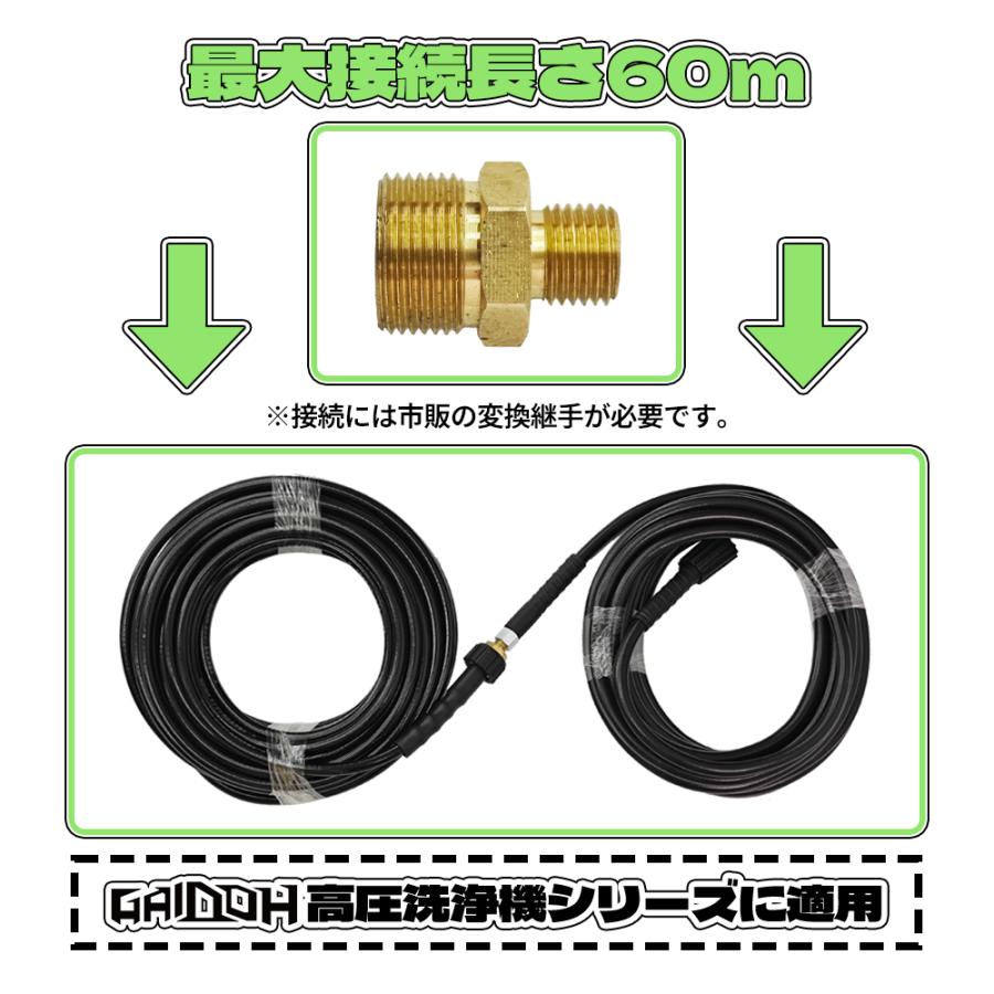 高圧洗浄機ガン　ハンドガン　高圧ホース　高圧洗浄機ホース T3-15-4+13+SP(SUS) 3/8サイズ高圧洗浄機ホース(1004+ニップル付