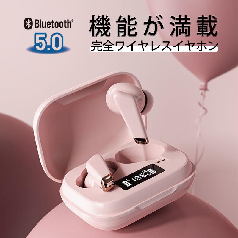 ワイヤレス イヤホン bluetooth オレンジ iphone Android