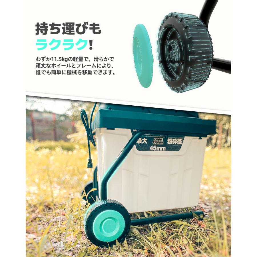 Kareyou Kareyouウッドチッパー 電動ガーデンシュレッダー 園芸 Kareyou Kareyouウッドチッパー 電動ガーデンシュレッダー 園芸