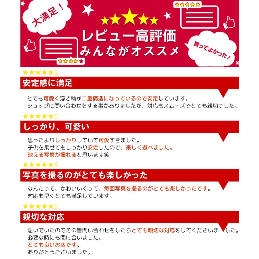 子供用 浮き輪 足入れ 座付き ベビーフロート うきわ 赤ちゃん用 キッズ 浮き具 安定感 夏 SNS映え 水遊び ビーチ プール 海水浴1〜3歳用 ポイント消化|kalany-store|04