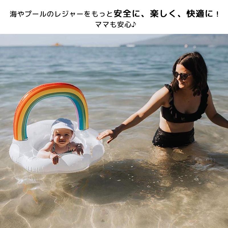 子供用 浮き輪 足入れ 座付き ベビーフロート うきわ 赤ちゃん用 キッズ 浮き具 安定感 夏 SNS映え 水遊び ビーチ プール 海水浴1〜3歳用 ポイント消化|kalany-store|09