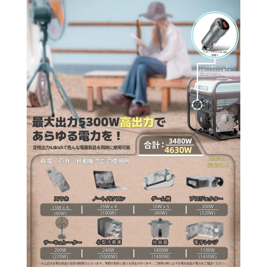 Kareyou インバーター発電機 定格出力4.8kVA 小型発電機 高性能 Kareyou インバーター発電機 定格出力4.8kVA 小型発電機 高性能