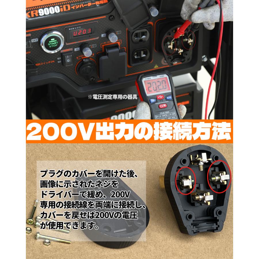 Kareyou インバーター発電機 オープン型ガソリン発電機 単相100V