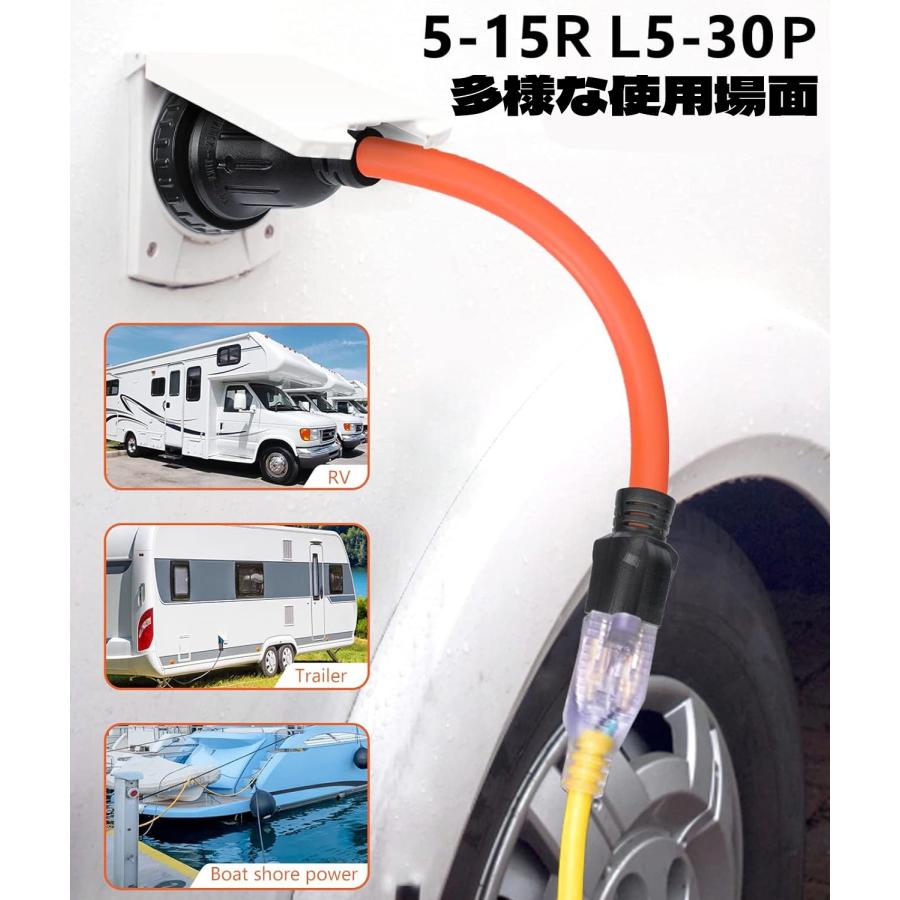 発電機コード アダプタ 発電機延長コード RV電源コードツイスト