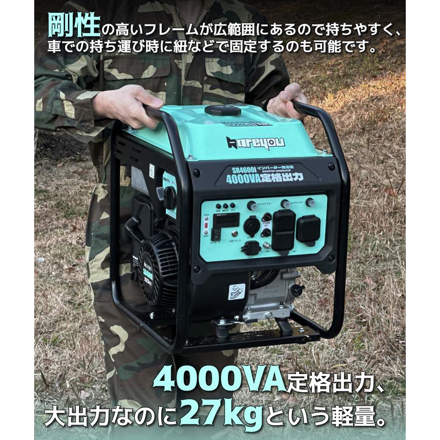 インバーター発電機 定格出力4.0kVA 正弦波 高出力 軽量 静音 家庭用 ガソリン発電機 並列運転 キャンプ DIY 災害時に大活躍 Kareyou SR4600i オープン型｜kalany-store｜02