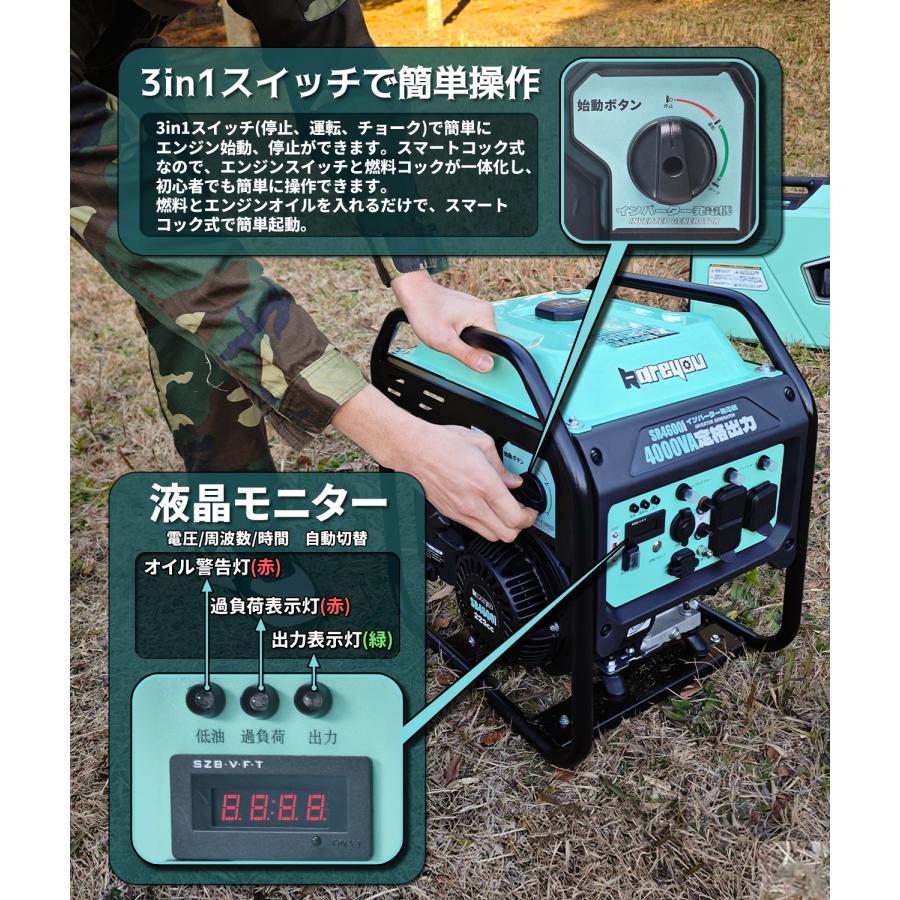 Kareyou インバーター発電機 定格出力4.0kVA 正弦波 高出力 軽量