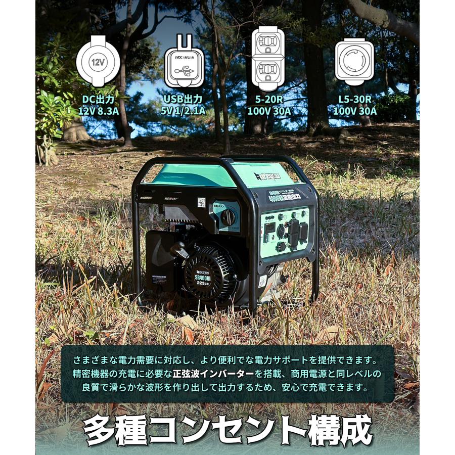 インバーター発電機 定格出力4.0kVA 正弦波 高出力 軽量 静音 家庭用 ガソリン発電機 並列運転 キャンプ DIY 災害時に大活躍 Kareyou SR4600i オープン型｜kalany-store｜05