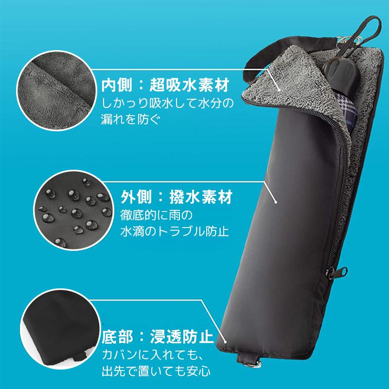 折り畳み傘ケース 傘カバー 吸水 撥水素材 折りたたみ傘用 傘収納 傘入れ ポーチ 2面吸水 梅雨 通勤 通学 車内 軽量 持ち運び 3サイズ 手提げ付き|kalany-store|05
