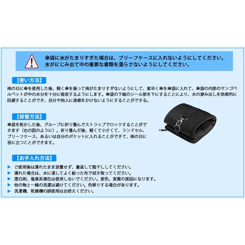 折り畳み傘ケース 傘カバー 吸水 撥水素材 折りたたみ傘用 傘収納 傘入れ ポーチ 2面吸水 梅雨 通勤 通学 車内 軽量 持ち運び 3サイズ 手提げ付き|kalany-store|09