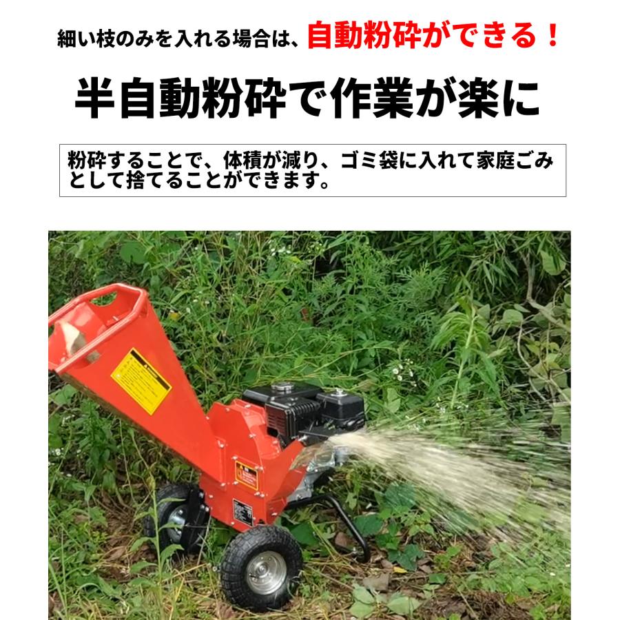 ウッドチッパー Gaidoh エンジン粉砕機 75mm粉砕能力 7.5馬力 粉砕機エンジン式 小型ガーデンシュレッダー 4サイクルOHV 半自動粉砕機 ゴミ処理｜kalany-store｜02