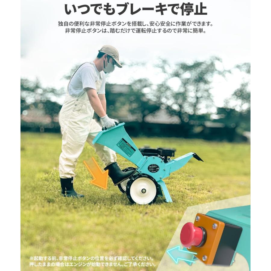 枝粉砕機 粉砕機 枝 エンジン 家庭用 竹 ウッドチッパー ガーデンシュレッダー