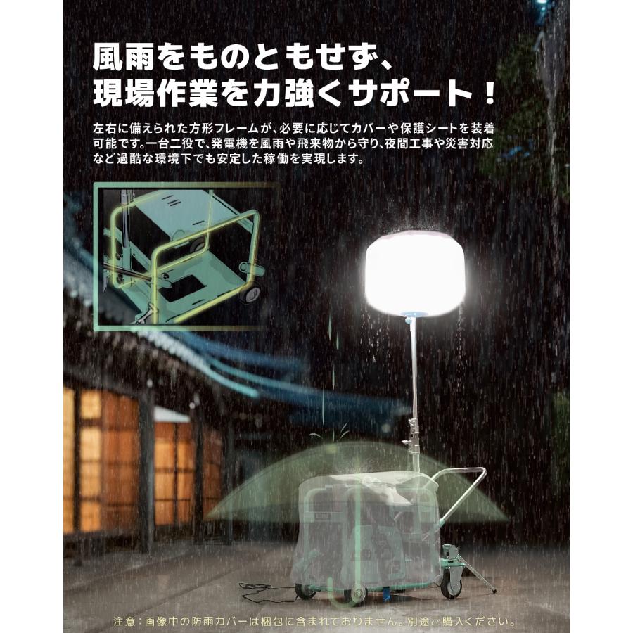 Kareyou バルーン投光機 発電機用投光機 発電機メタルハライド200W式