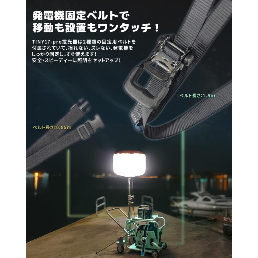 Kareyou バルーン投光機 発電機用投光機 発電機メタルハライド200W式