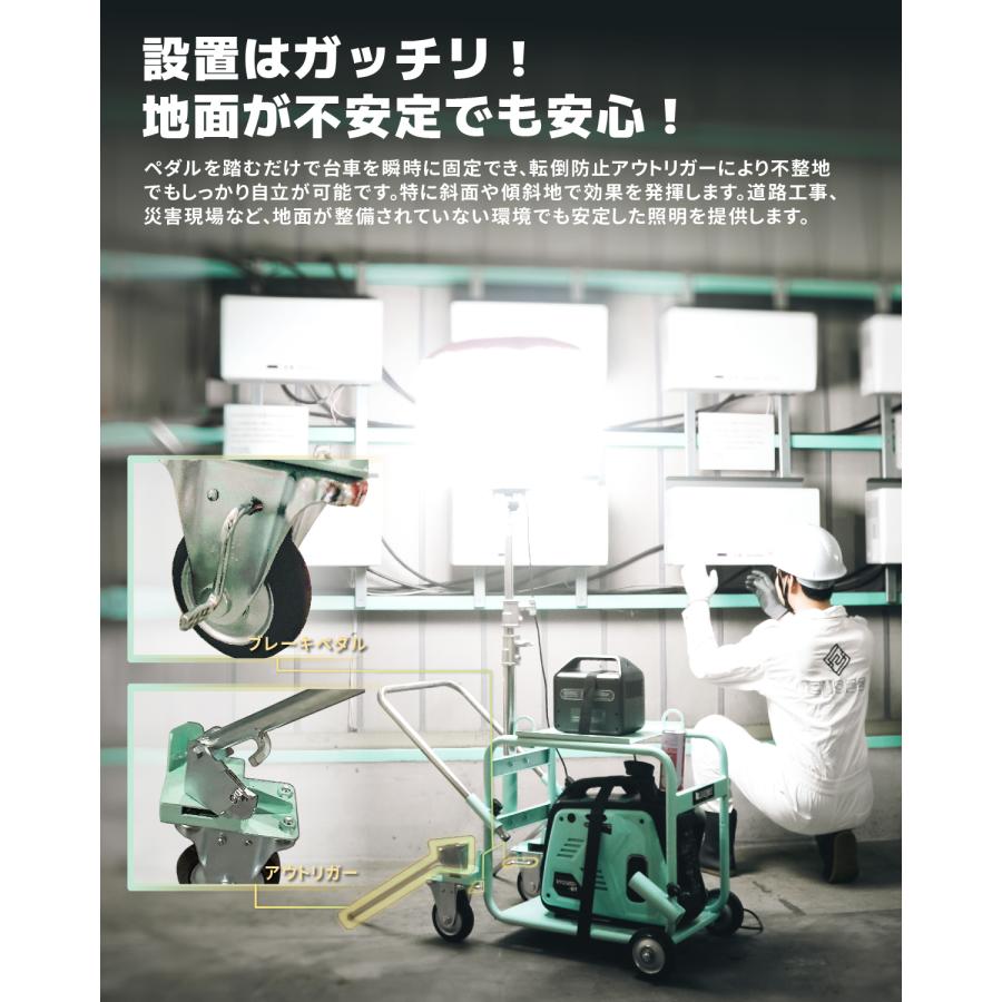 Kareyou バルーン投光機 発電機用投光機 発電機メタルハライド200W式