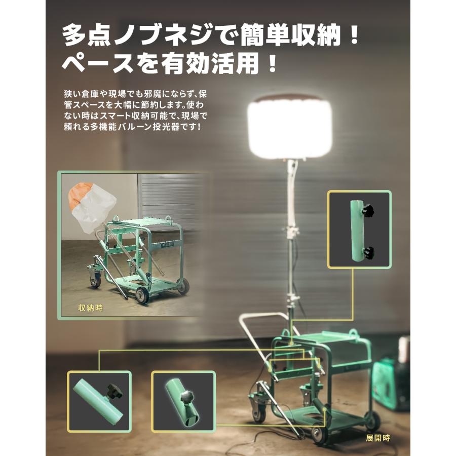 Kareyou バルーン投光機 発電機用投光機 発電機メタルハライド200W式