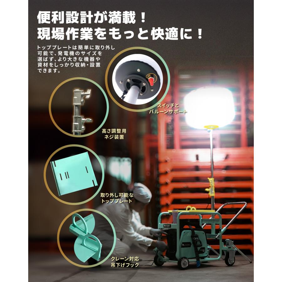 ★PSE認証付き★バルーン投光器 200W LED 発電機専用投光器 ポータブル 楽天市場】Kareyouインバーター発電機投光機 バルーン投光器