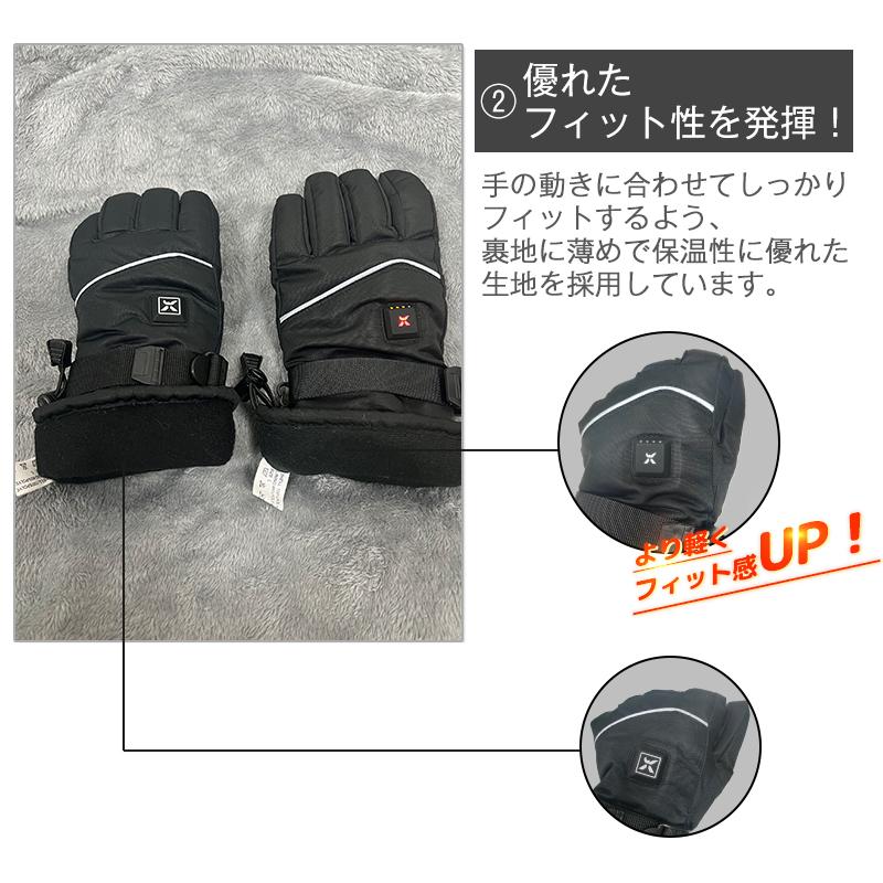 電熱グローブ バイク 電熱 ヒーター手袋 ワークマン 電熱手袋 Usb充電式 バッテリー残量表示 3段階温度調整 撥水加工 寒さ対策 アウトドア タッチパネル対応 Usb 009 Kalany Store 通販 Yahoo ショッピング