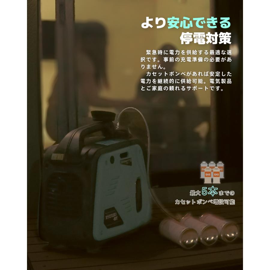 Kareyou インバーター発電機 kareyouカセットボンベ式発電機 Kareyou インバーター発電機 kareyouカセットボンベ式発電機